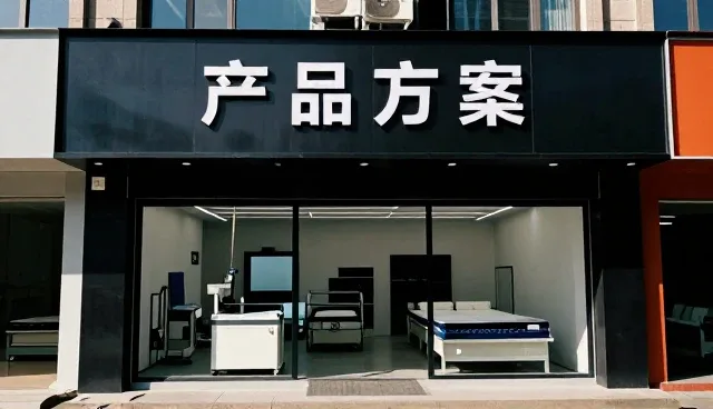 智能控制模块如何成为产品选型中的关键考量